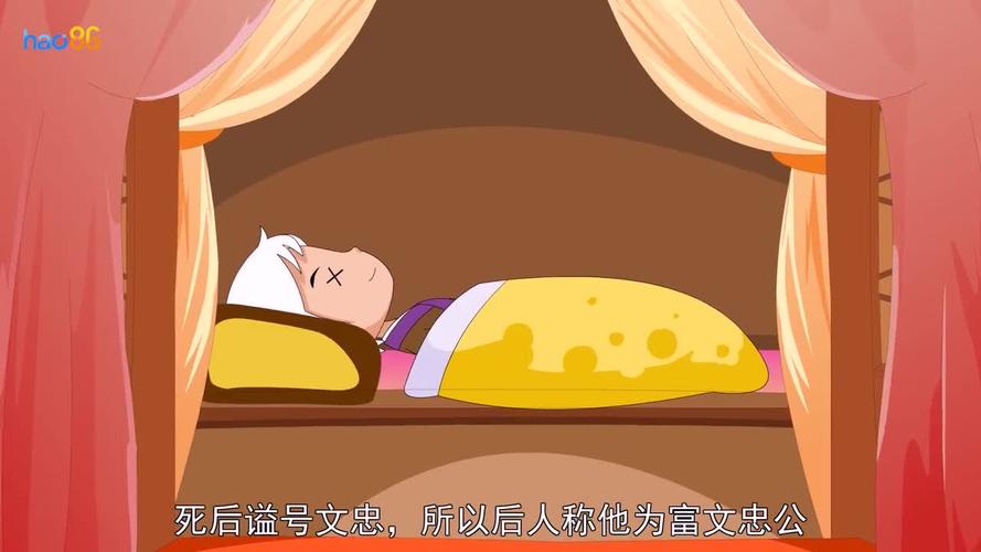 成语诟如不闻有什么典故,诟如不闻文言文翻译-第5张图片-文史 成语诟如不闻有什么典故,诟如不闻文言文翻译-第5张图片-文史