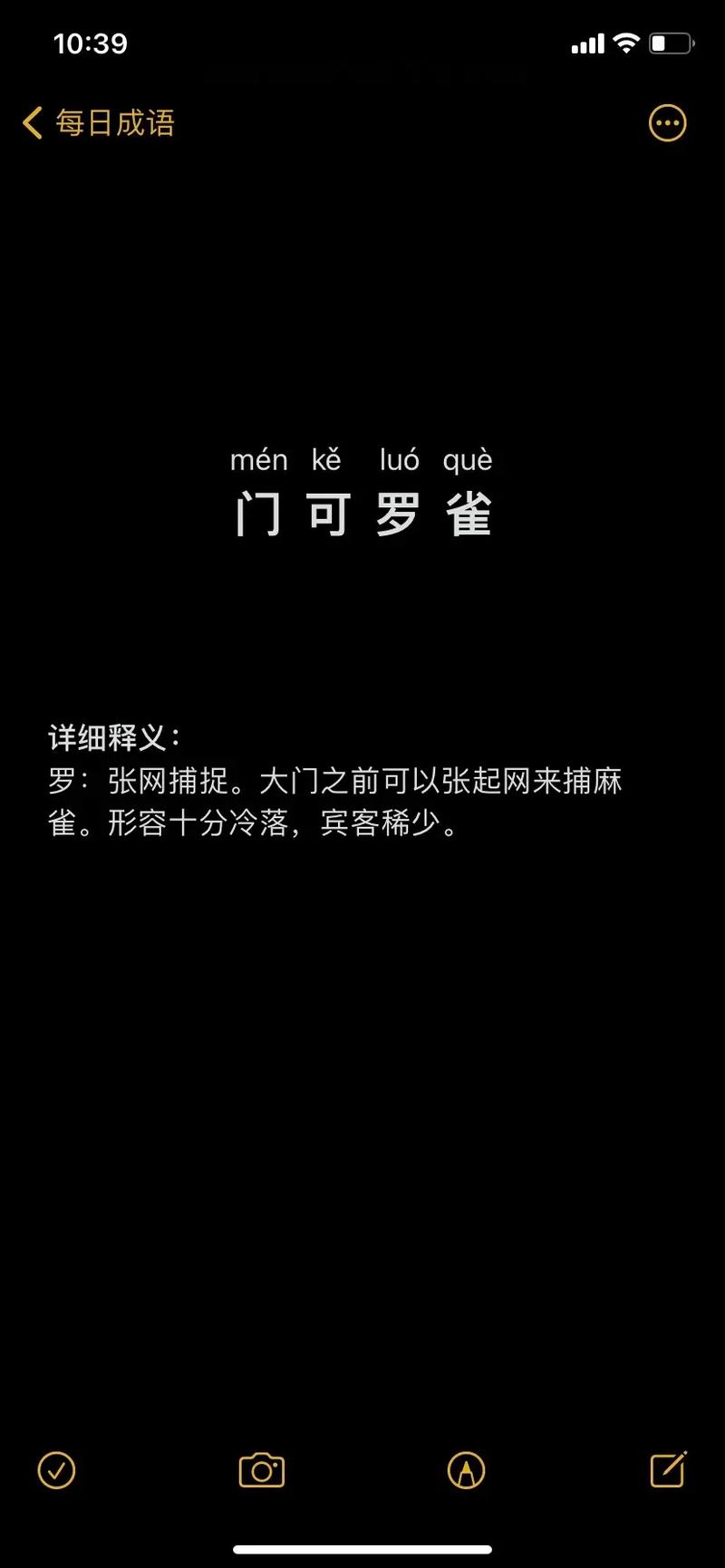 成语门可罗雀的主人公是谁(成语故事门可罗雀告诉我们什么道理)-第2张图片-文史 成语门可罗雀的主人公是谁(成语故事门可罗雀告诉我们什么道理)-第2张图片-文史