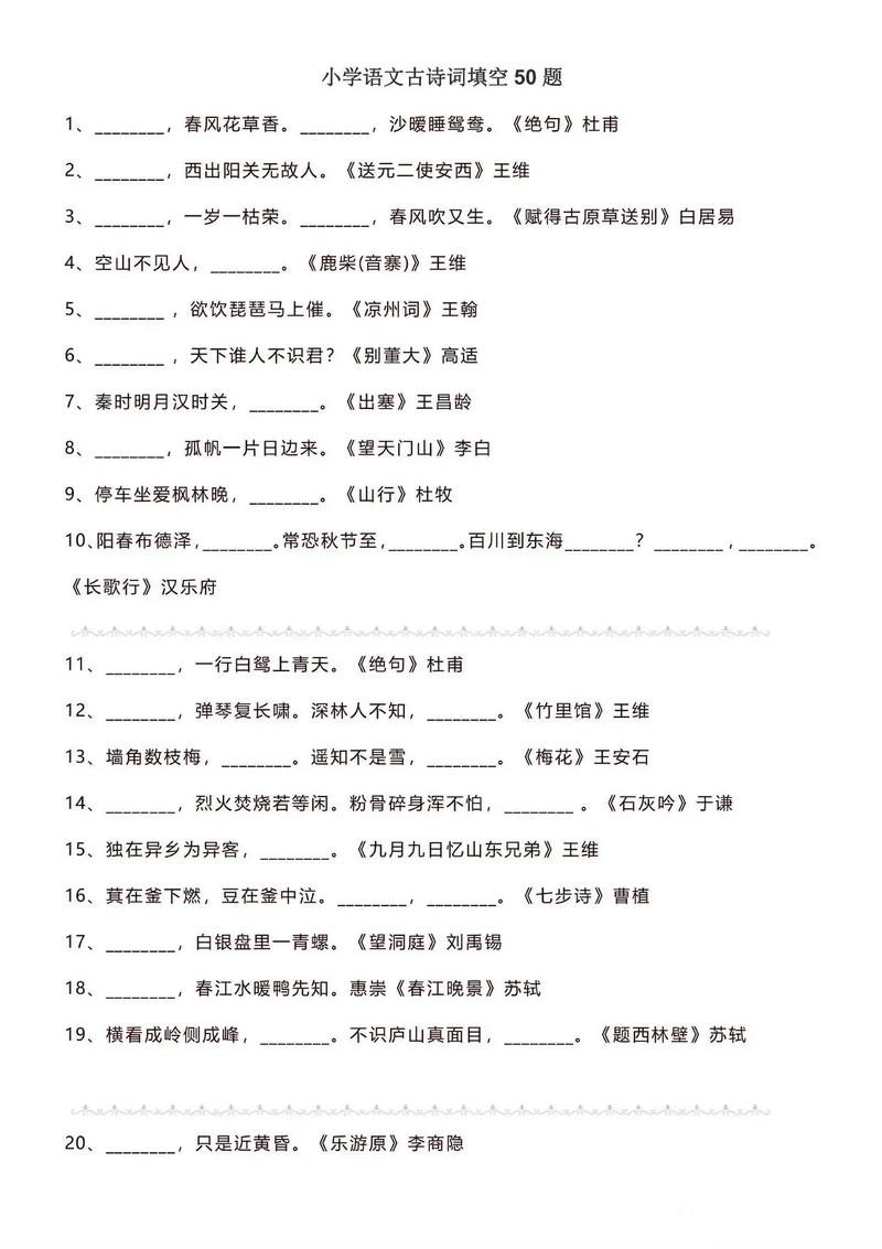 盲人瞎马的主人公是谁（盲人瞎马盲人瞎马）