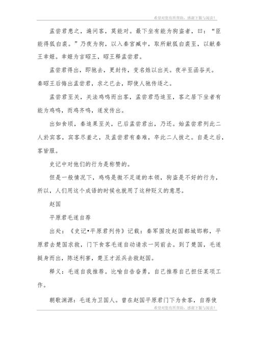 盲人瞎马的主人公是谁(盲人瞎马盲人瞎马)-第4张图片-文史 盲人瞎马的主人公是谁(盲人瞎马盲人瞎马)-第4张图片-文史