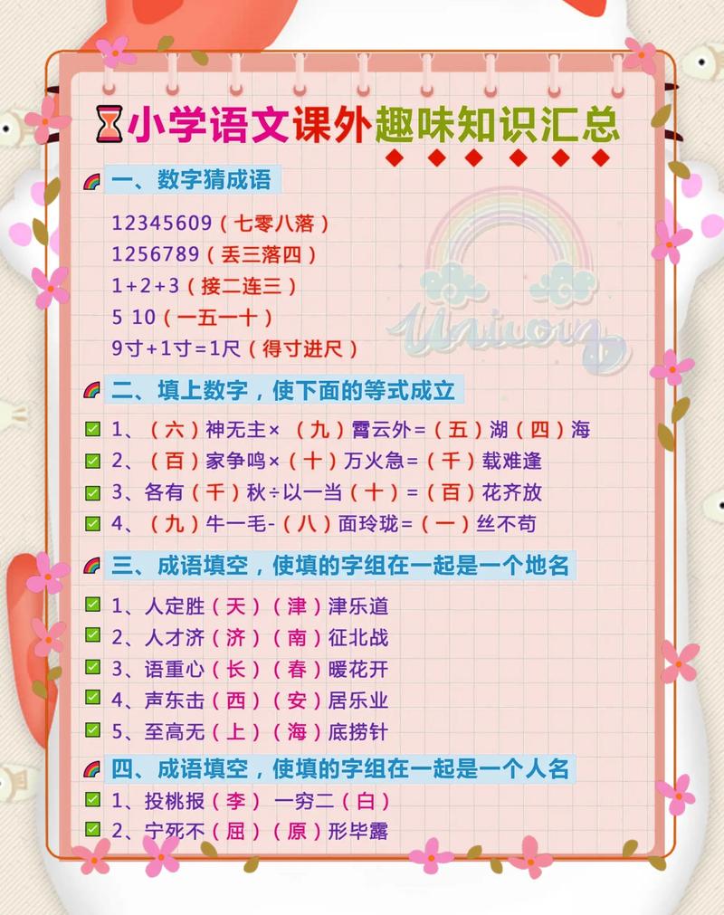 盲人瞎马的主人公是谁(盲人瞎马盲人瞎马)-第5张图片-文史 盲人瞎马的主人公是谁(盲人瞎马盲人瞎马)-第5张图片-文史