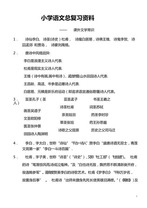 盲人瞎马的主人公是谁(盲人瞎马盲人瞎马)-第7张图片-文史 盲人瞎马的主人公是谁(盲人瞎马盲人瞎马)-第7张图片-文史