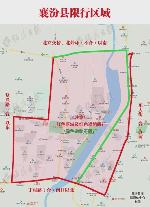 临汾限号公交车限行,临汾汽车限号时间-第3张图片-文史 临汾限号公交车限行,临汾汽车限号时间-第3张图片-文史