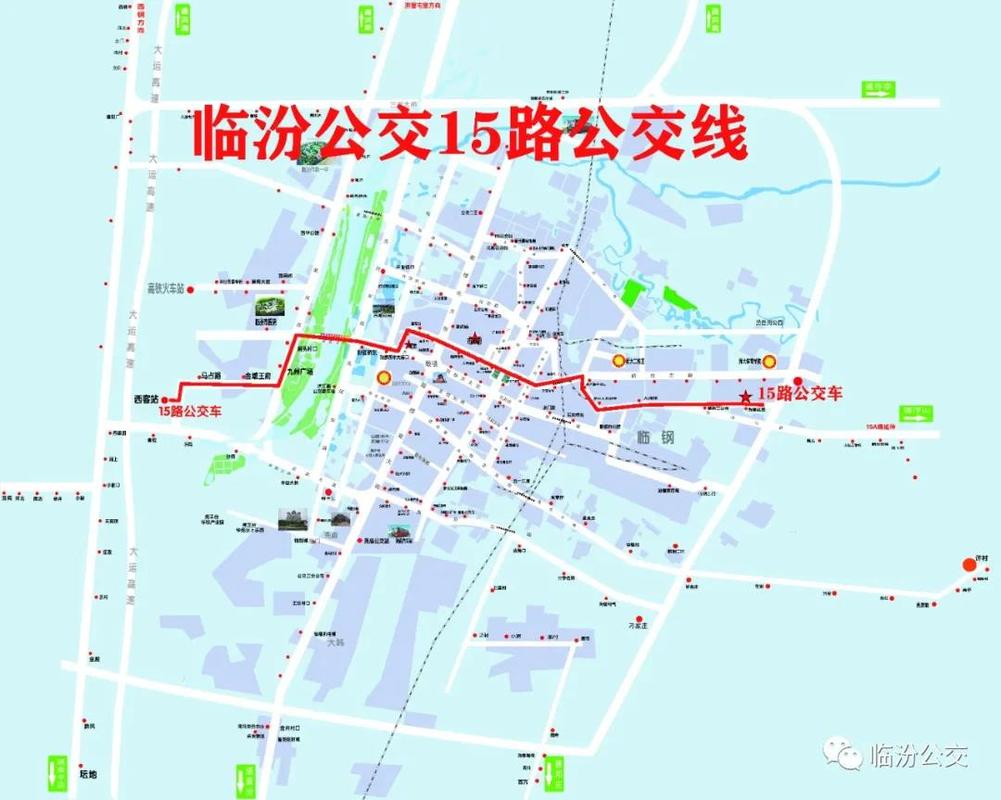 临汾限号公交车限行,临汾汽车限号时间-第6张图片-文史 临汾限号公交车限行,临汾汽车限号时间-第6张图片-文史