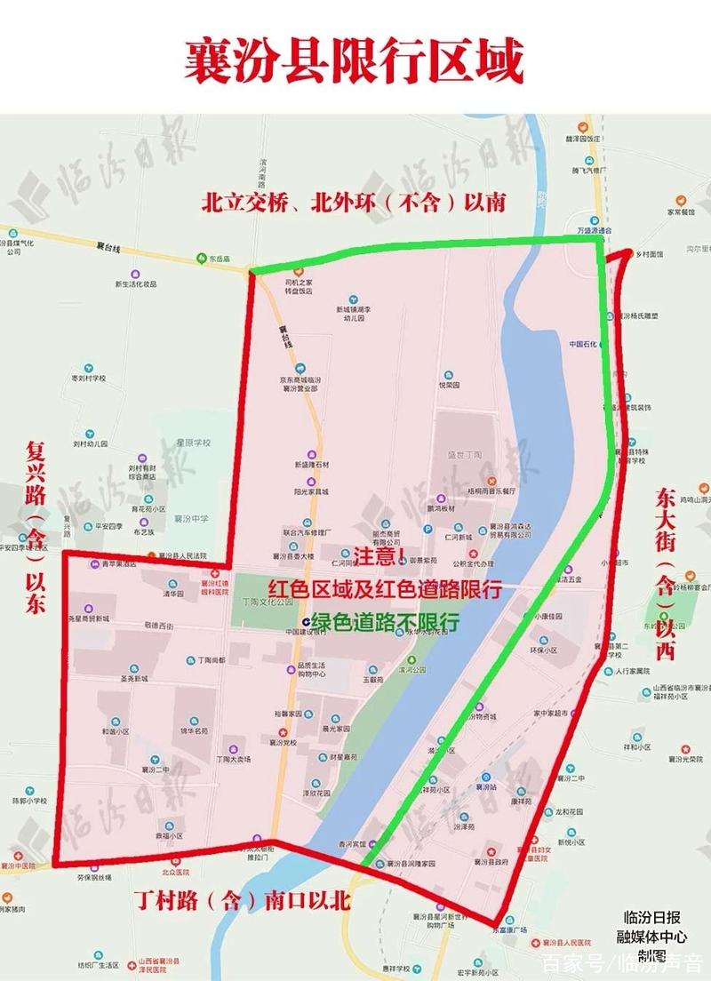 临汾限号公交车限行,临汾汽车限号时间-第8张图片-文史 临汾限号公交车限行,临汾汽车限号时间-第8张图片-文史