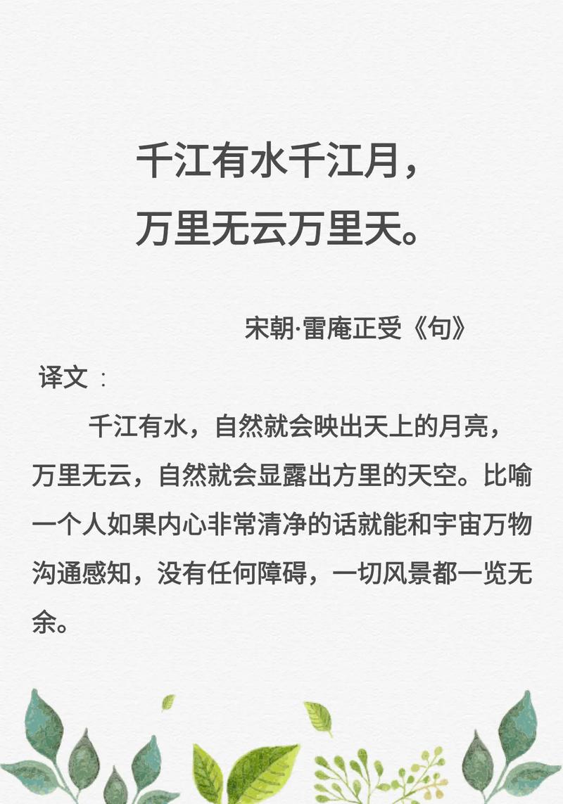 枯鱼之肆有何典故,枯鱼之肆文言文翻译-第5张图片-文史 枯鱼之肆有何典故,枯鱼之肆文言文翻译-第5张图片-文史