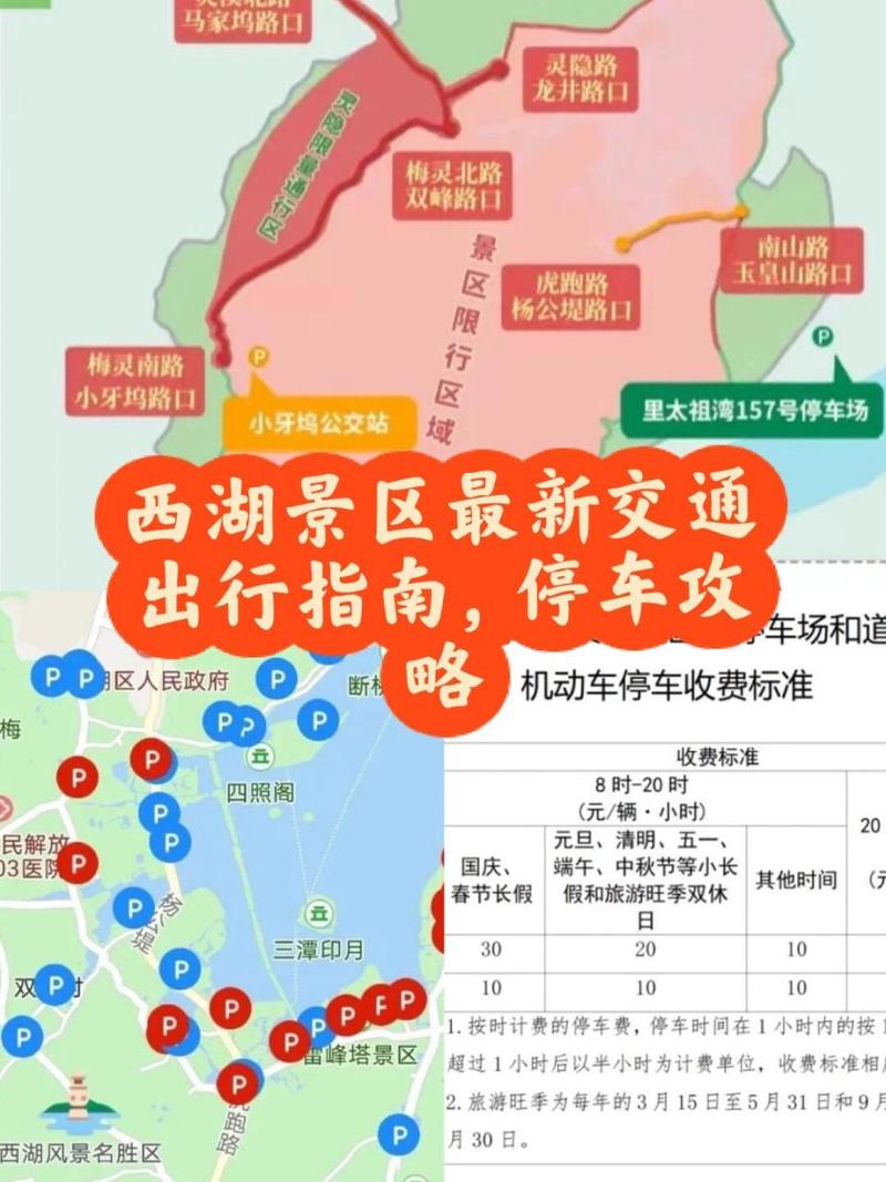 杭州15号限行什么号,杭州15号限行什么号牌-第2张图片-文史 杭州15号限行什么号,杭州15号限行什么号牌-第2张图片-文史