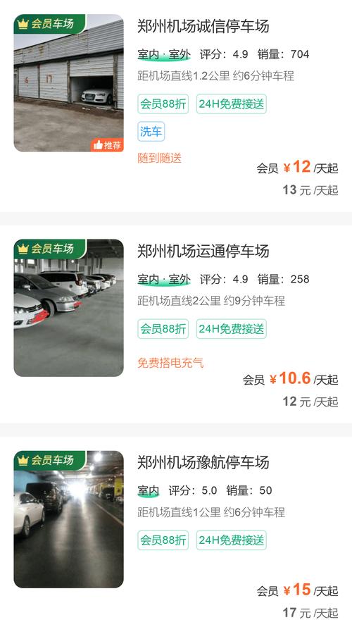 郑州限号限洛阳的车吗,郑州限号车辆可以开到洛阳吗-第4张图片-文史 郑州限号限洛阳的车吗,郑州限号车辆可以开到洛阳吗-第4张图片-文史