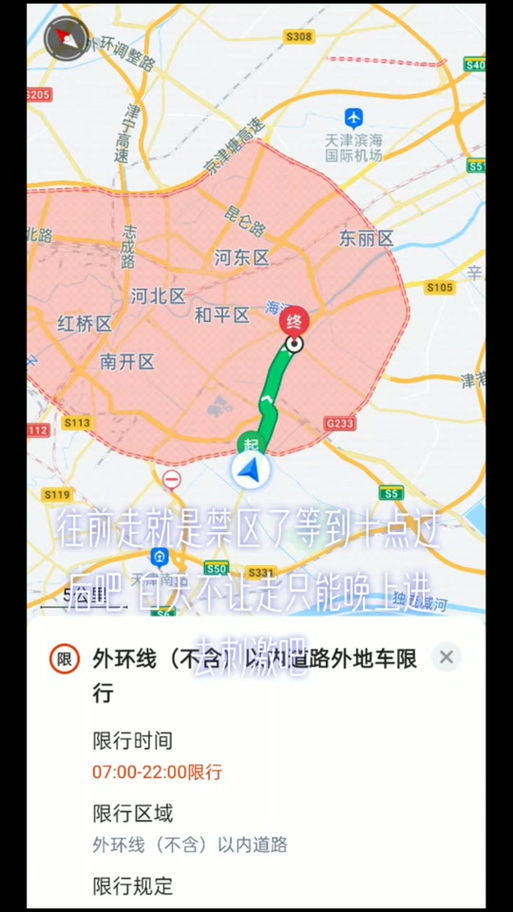 限号区间石家庄限行吗现在,限号区间石家庄限行吗现在可以走吗-第2张图片-文史 限号区间石家庄限行吗现在,限号区间石家庄限行吗现在可以走吗-第2张图片-文史