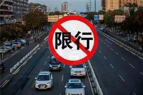 限号区间石家庄限行吗现在,限号区间石家庄限行吗现在可以走吗-第4张图片-文史 限号区间石家庄限行吗现在,限号区间石家庄限行吗现在可以走吗-第4张图片-文史