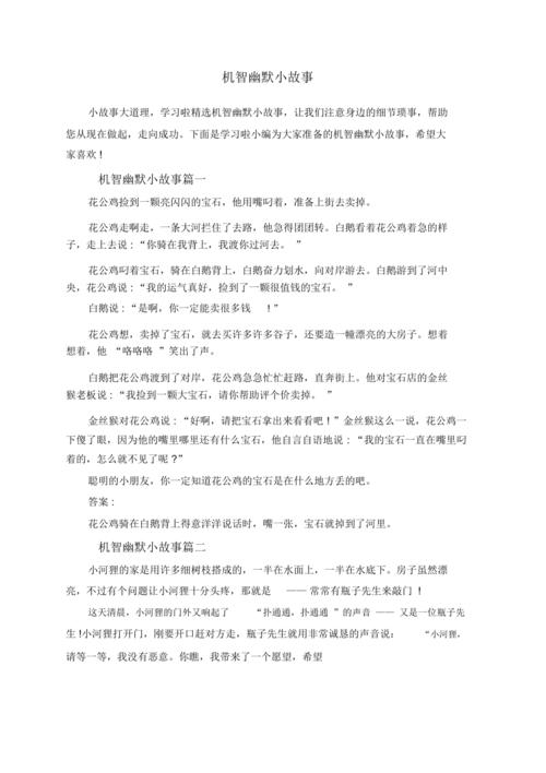 无功受禄的主人公是谁,无功受禄是成语吗-第2张图片-文史 无功受禄的主人公是谁,无功受禄是成语吗-第2张图片-文史