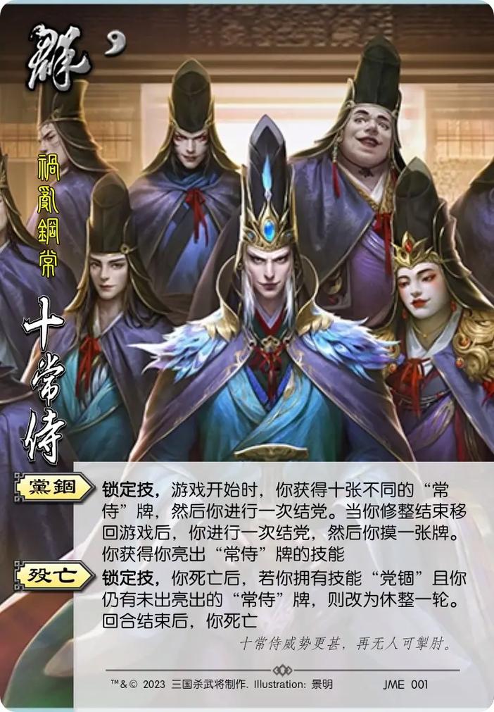 张让是谁,张让是谁的父亲-第4张图片-文史 张让是谁,张让是谁的父亲-第4张图片-文史