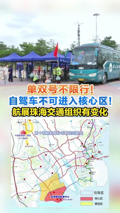 珠海斗门限号怎么限号(斗门大货限行情况)-第4张图片-文史 珠海斗门限号怎么限号(斗门大货限行情况)-第4张图片-文史