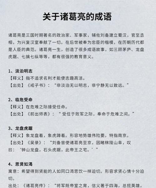 决一雌雄的主人公是谁,决一雌雄 释义