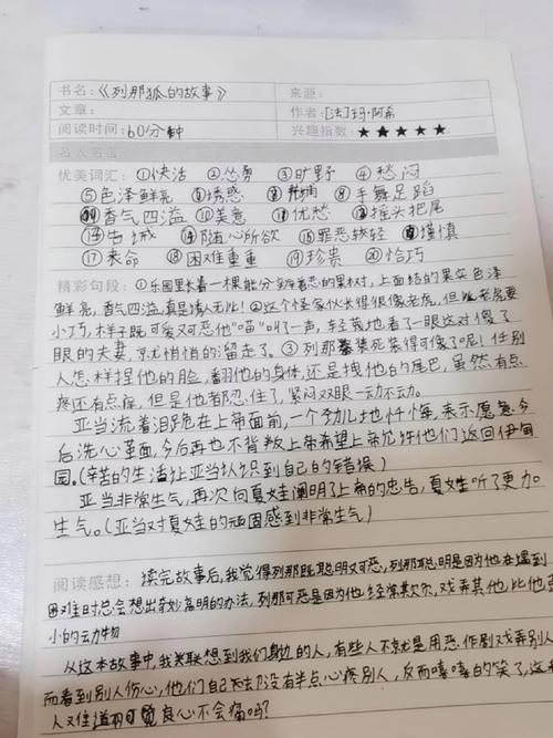 决一雌雄的主人公是谁,决一雌雄 释义-第5张图片-文史 决一雌雄的主人公是谁,决一雌雄 释义-第5张图片-文史