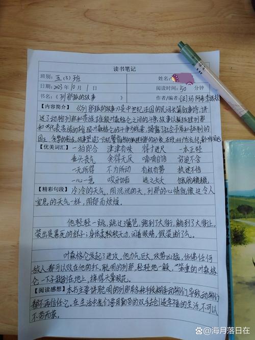 决一雌雄的主人公是谁,决一雌雄 释义-第6张图片-文史 决一雌雄的主人公是谁,决一雌雄 释义-第6张图片-文史