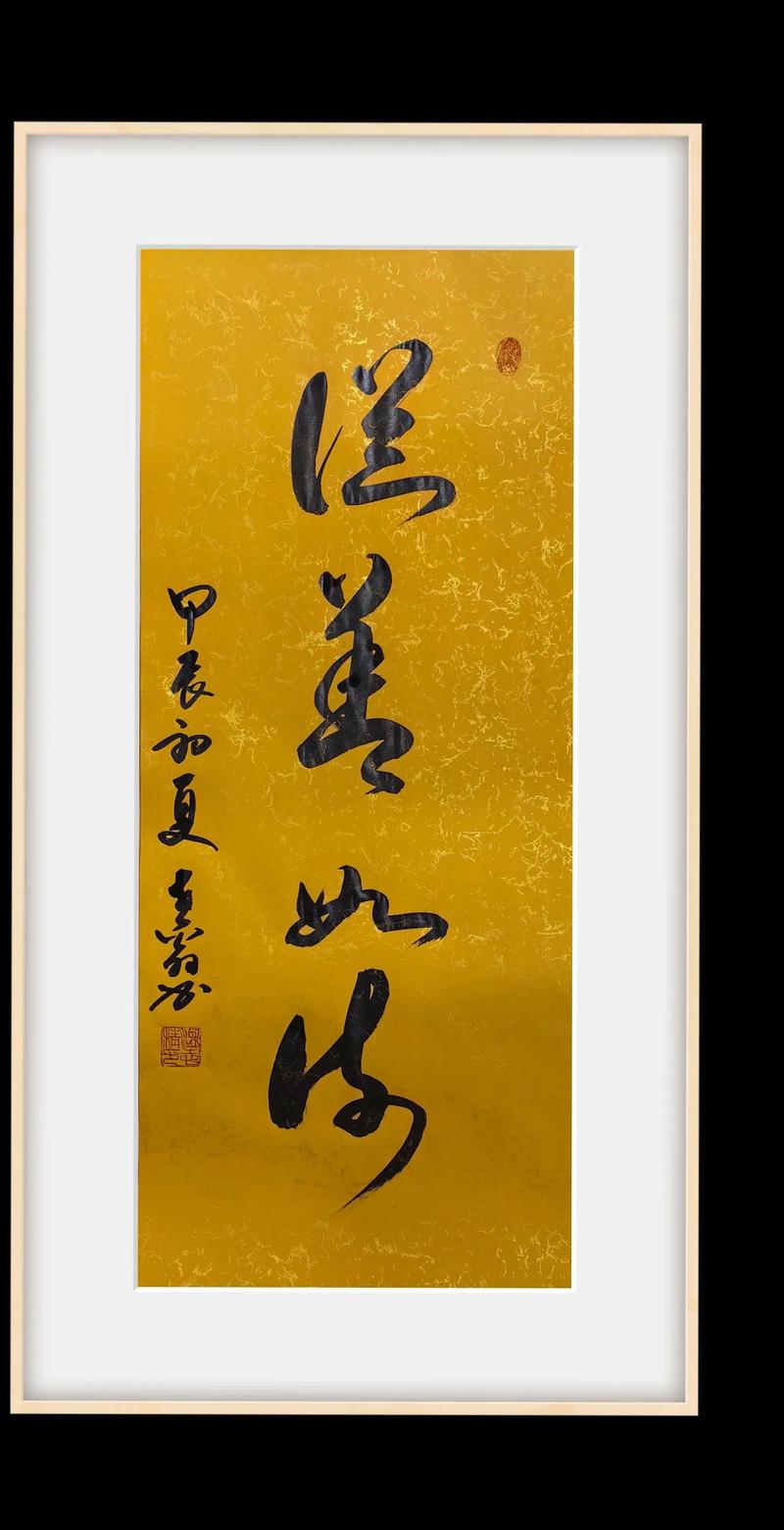 从善如流的成语故事(从善如流的历史典故)-第2张图片-文史 从善如流的成语故事(从善如流的历史典故)-第2张图片-文史