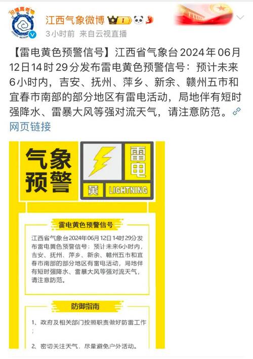 南昌天气预报30,南昌天气预报30天准确一览表图片