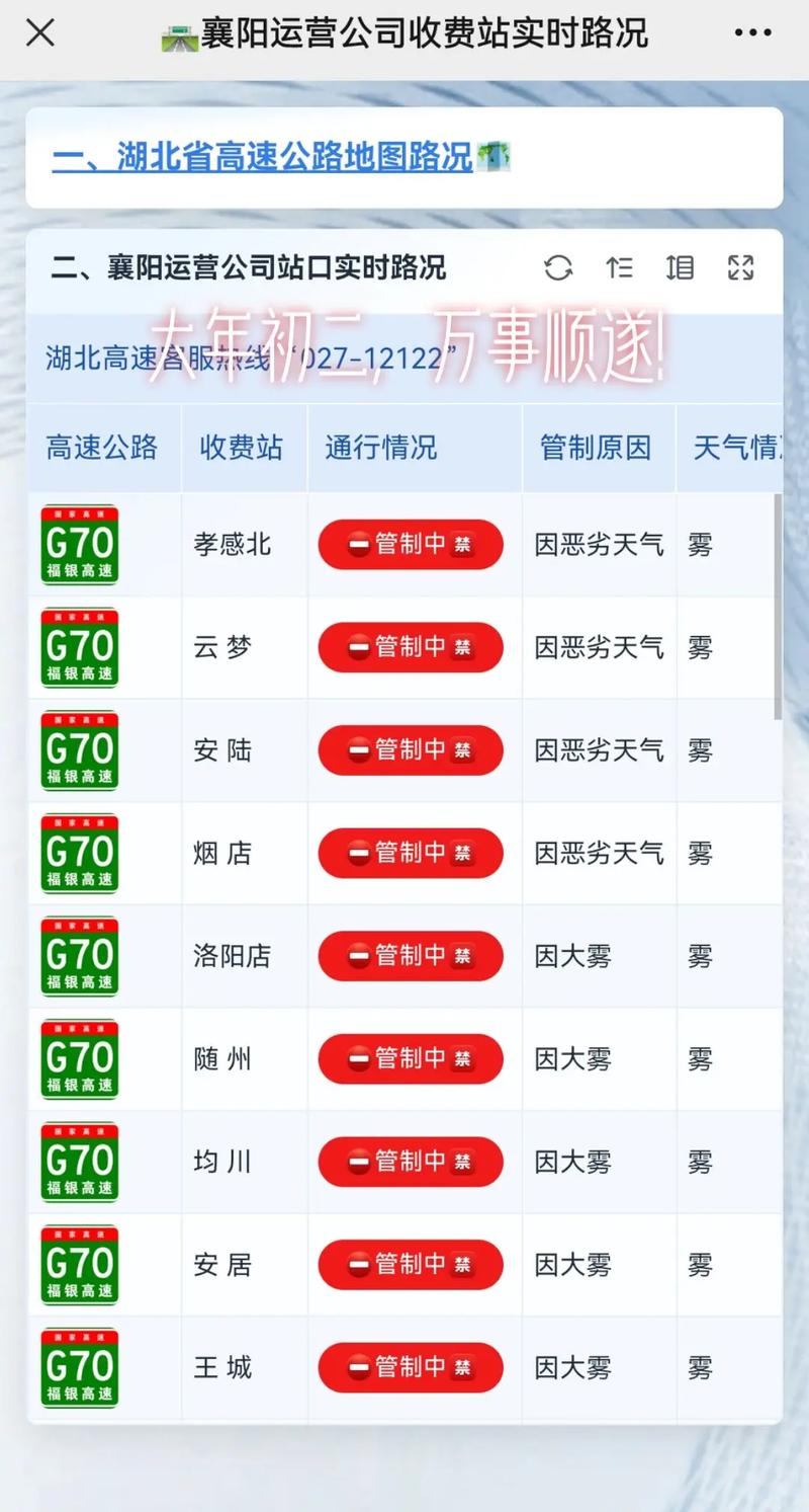 东平天气预报40天,东平天气预报40天准确一览表