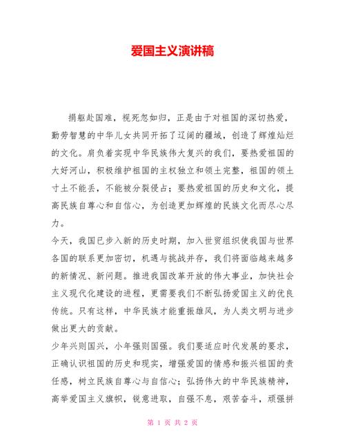 宋美龄演讲:1942年宋美龄美国国会演讲稿完整版(宋美龄在美演讲)-第1张图片-文史 宋美龄演讲:1942年宋美龄美国国会演讲稿完整版(宋美龄在美演讲)-第1张图片-文史