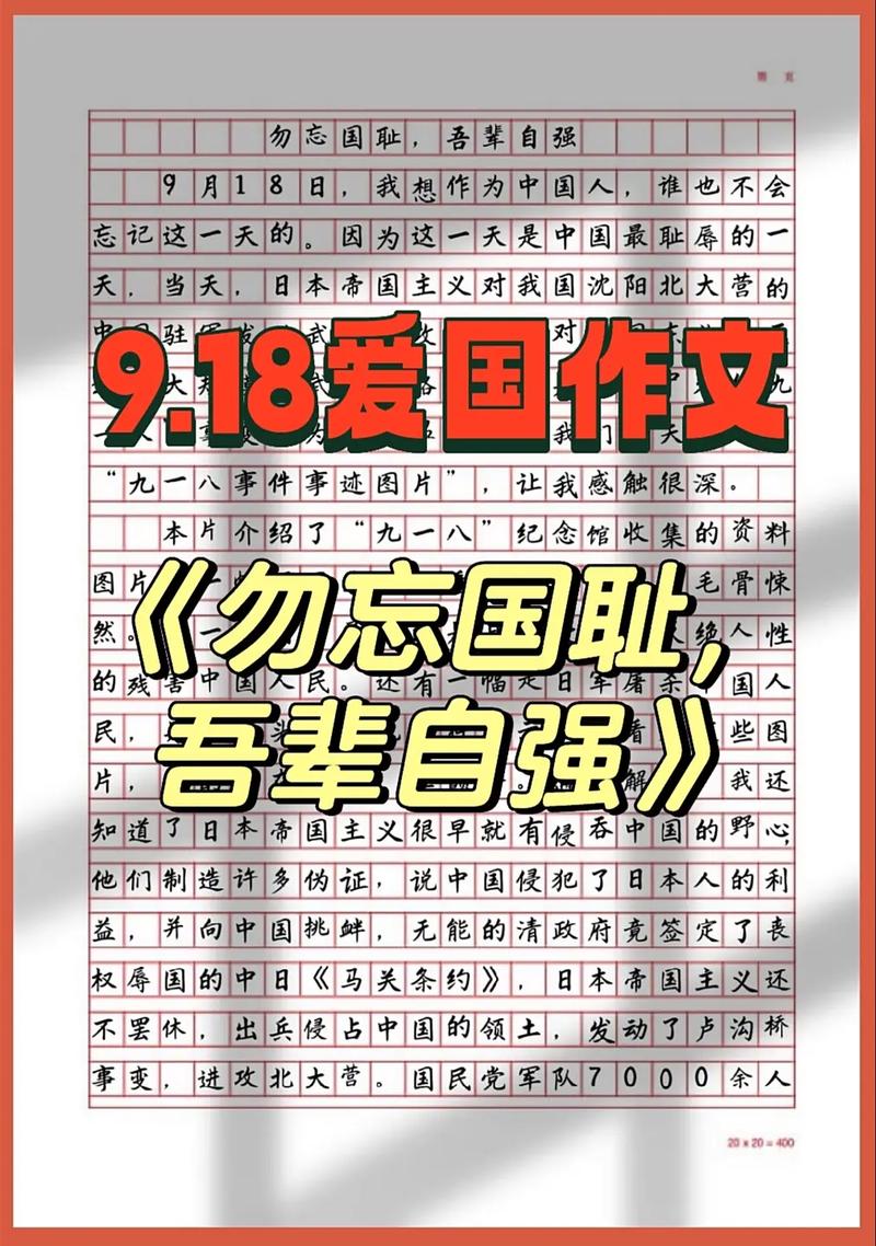 宋美龄演讲:1942年宋美龄美国国会演讲稿完整版(宋美龄在美演讲)-第2张图片-文史 宋美龄演讲:1942年宋美龄美国国会演讲稿完整版(宋美龄在美演讲)-第2张图片-文史