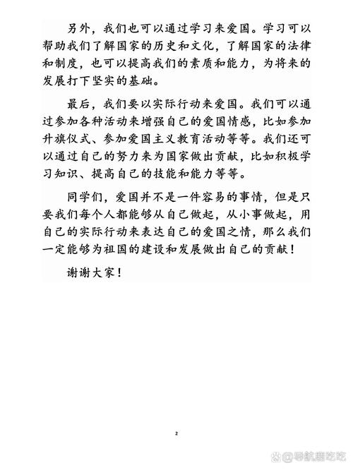 宋美龄演讲:1942年宋美龄美国国会演讲稿完整版(宋美龄在美演讲)-第6张图片-文史 宋美龄演讲:1942年宋美龄美国国会演讲稿完整版(宋美龄在美演讲)-第6张图片-文史