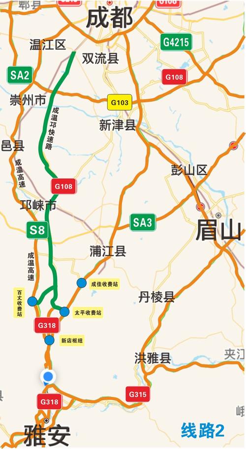 成都限号成雅高架限行吗(成雅高速出口 限号 调头)-第4张图片-文史 成都限号成雅高架限行吗(成雅高速出口 限号 调头)-第4张图片-文史