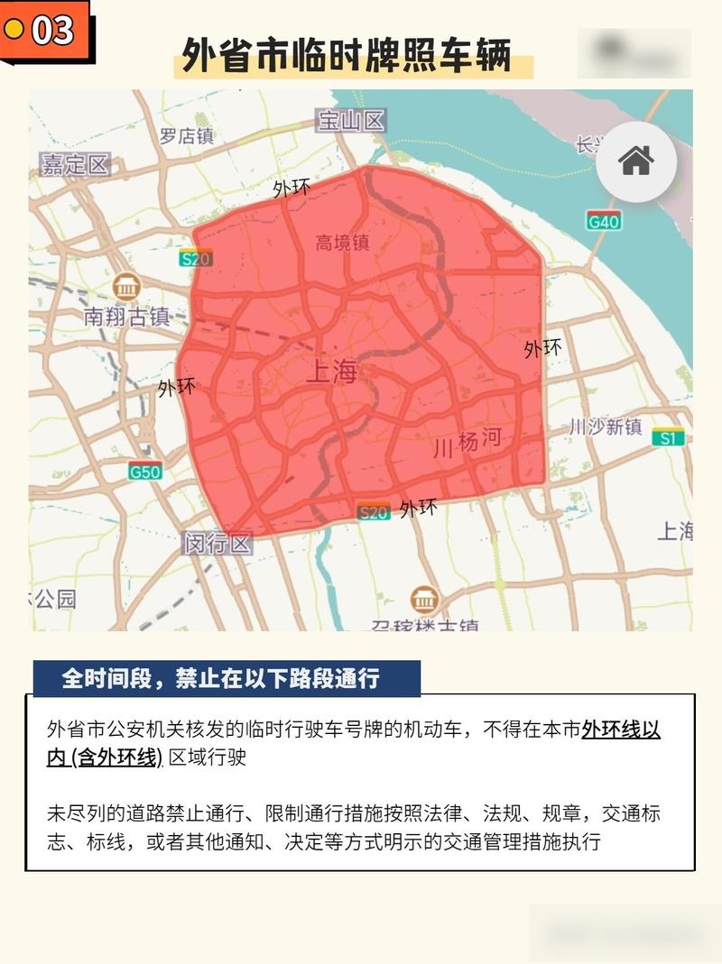 限号最新规定惠州限行区域（惠州限行时间查询）