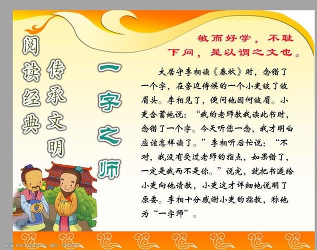 郑谷一字之师的故事,一字师 郑谷-第5张图片-文史 郑谷一字之师的故事,一字师 郑谷-第5张图片-文史
