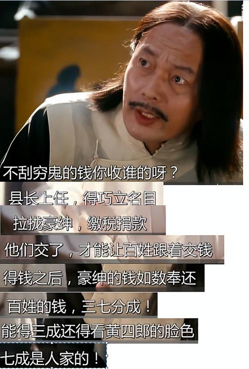 大放厥词的主人公是谁,大放厥词最早是形容-第5张图片-文史 大放厥词的主人公是谁,大放厥词最早是形容-第5张图片-文史