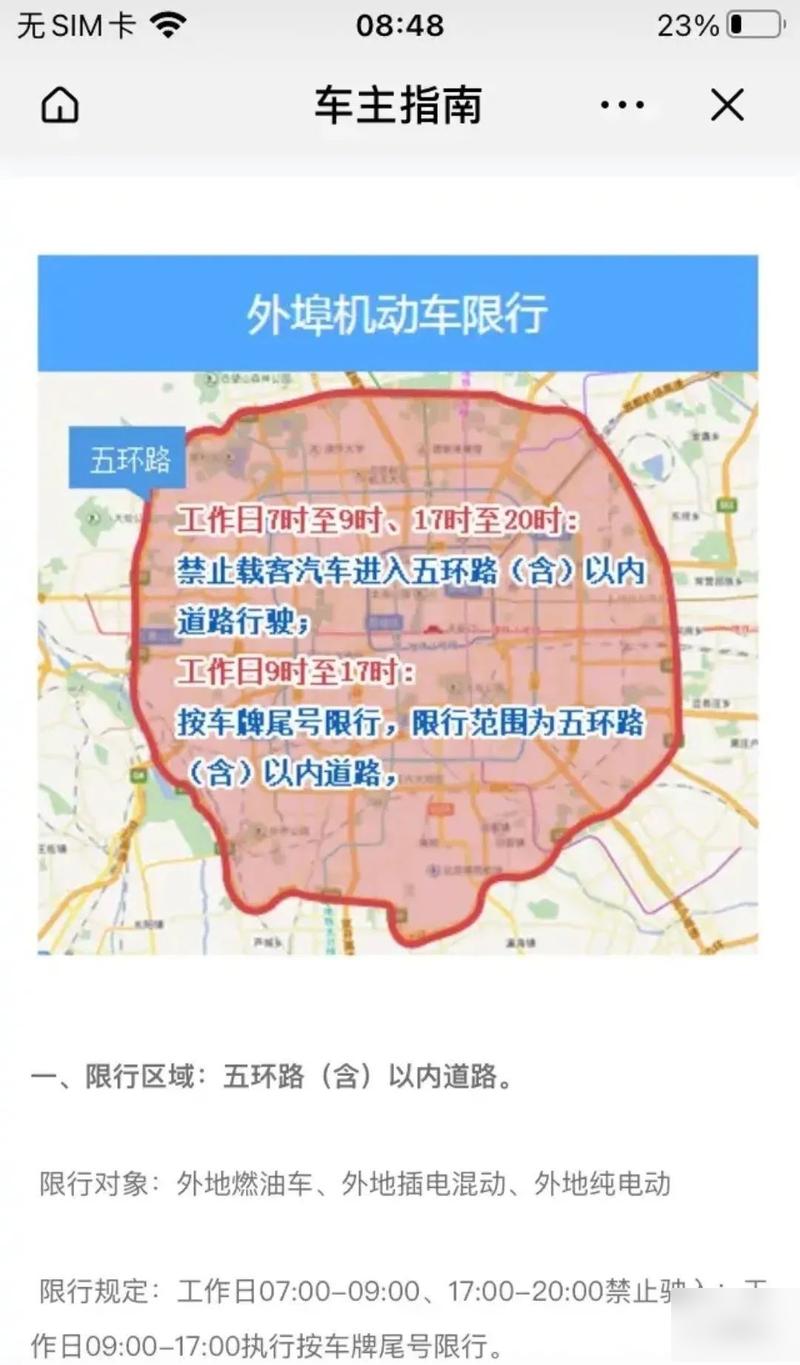 南宁限行查询今天限号吗（南宁限行查询今天限号吗最新消息）