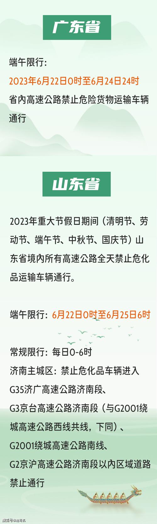 曲阳最新限号限哪些地方(曲阳限号通知最新通知)-第6张图片-文史 曲阳最新限号限哪些地方(曲阳限号通知最新通知)-第6张图片-文史