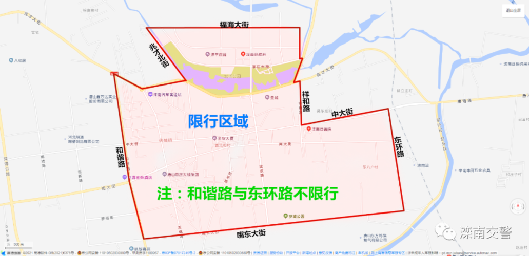 新的唐山限号限行通知,唐山市新的车辆限号-第2张图片-文史 新的唐山限号限行通知,唐山市新的车辆限号-第2张图片-文史