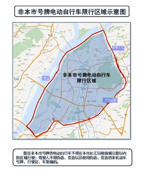 南京限行吗现在限号吗最新,南京限行最新规定-第3张图片-文史 南京限行吗现在限号吗最新,南京限行最新规定-第3张图片-文史