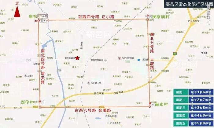 阎良路口限行吗今天限号,阎良区限行范围在哪一块