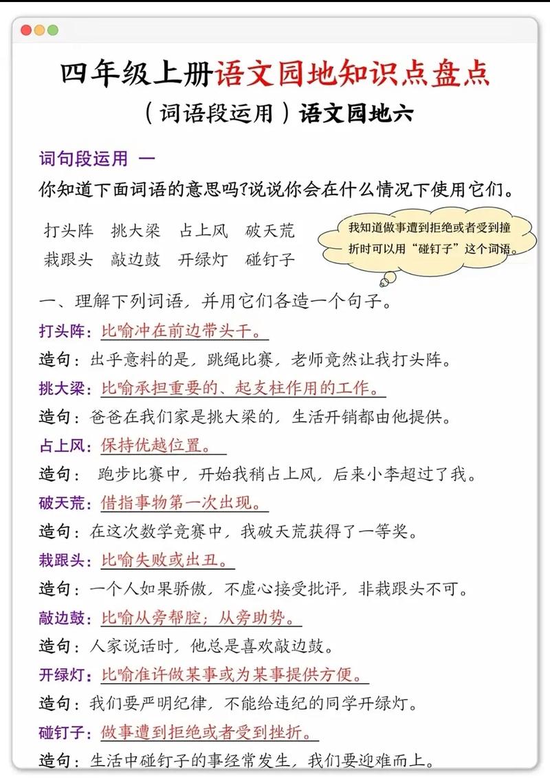 破天荒破的究竟是什么荒,破天荒指什么-第6张图片-文史 破天荒破的究竟是什么荒,破天荒指什么-第6张图片-文史