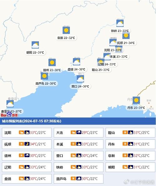 天津市武清天气预报,天津市武清天气预报15天查询-第1张图片-文史 天津市武清天气预报,天津市武清天气预报15天查询-第1张图片-文史