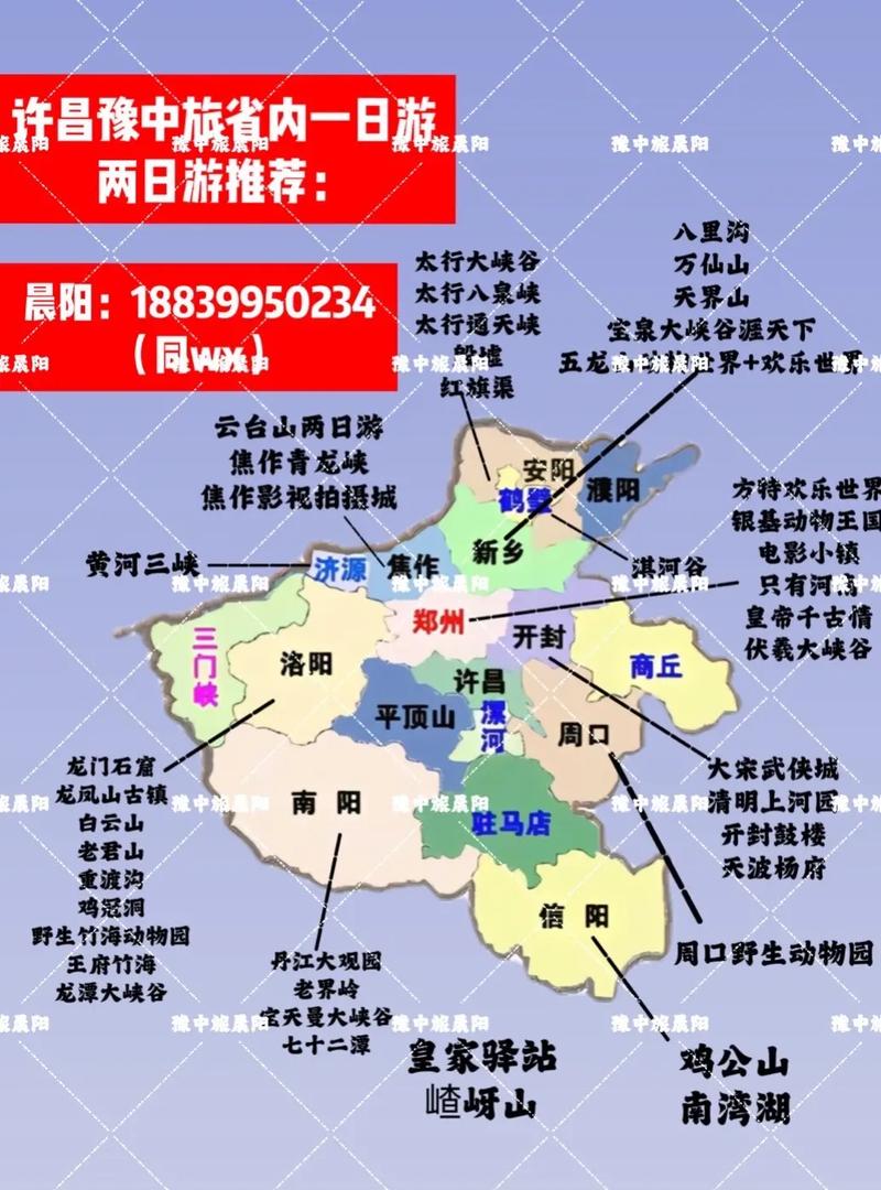 长葛15日天气预报,长葛15日天气预报表-第3张图片-文史 长葛15日天气预报,长葛15日天气预报表-第3张图片-文史