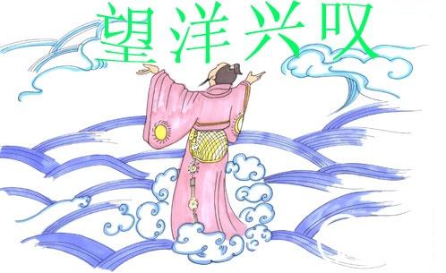 望洋兴叹的主人公是谁,望洋兴叹的主人公是谁,他干了一件什么事-第5张图片-文史 望洋兴叹的主人公是谁,望洋兴叹的主人公是谁,他干了一件什么事-第5张图片-文史