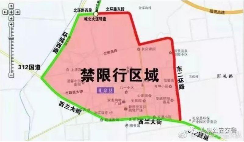 礼泉端午限号吗今天限几号(礼泉限号2021年几点到几点)-第2张图片-文史 礼泉端午限号吗今天限几号(礼泉限号2021年几点到几点)-第2张图片-文史