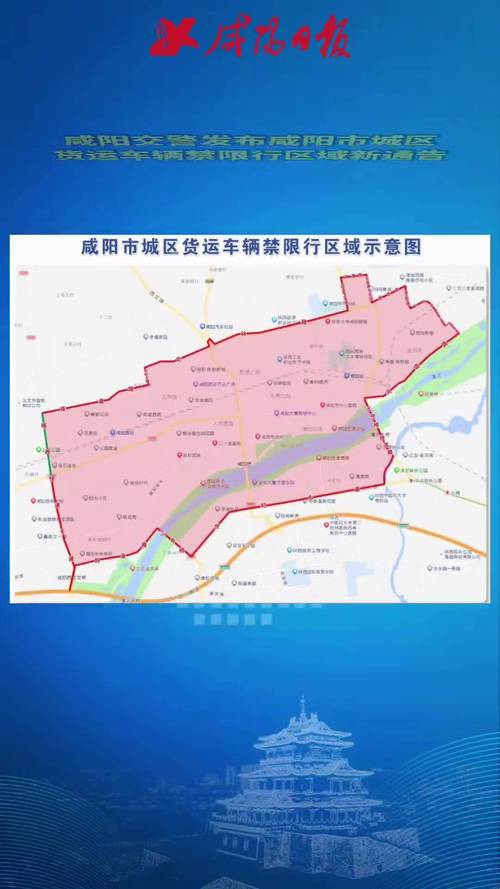 礼泉端午限号吗今天限几号(礼泉限号2021年几点到几点)-第4张图片-文史 礼泉端午限号吗今天限几号(礼泉限号2021年几点到几点)-第4张图片-文史