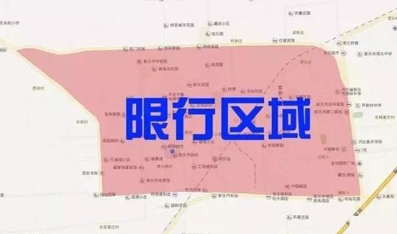 石家庄限号限北京牌子吗(石家庄限号限不限外地车牌号)-第4张图片-文史 石家庄限号限北京牌子吗(石家庄限号限不限外地车牌号)-第4张图片-文史