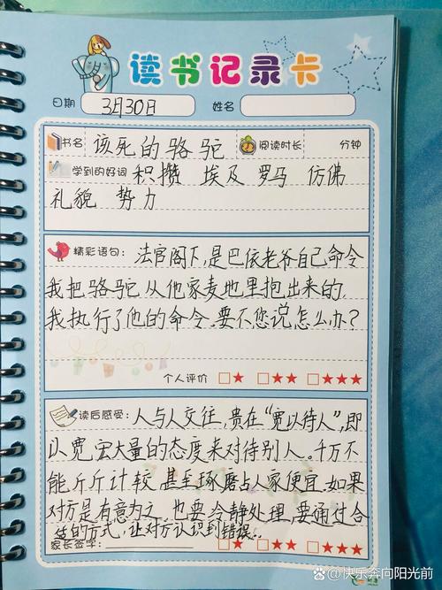 心烦意乱的主人公是谁(主治心烦意乱的药)-第2张图片-文史 心烦意乱的主人公是谁(主治心烦意乱的药)-第2张图片-文史