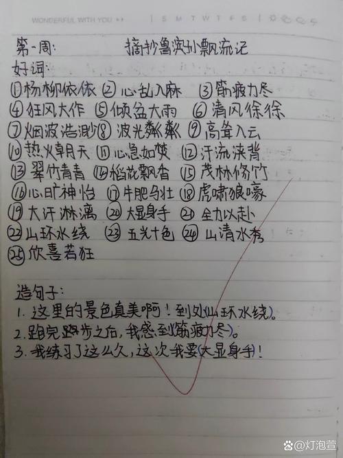 心烦意乱的主人公是谁(主治心烦意乱的药)-第5张图片-文史 心烦意乱的主人公是谁(主治心烦意乱的药)-第5张图片-文史