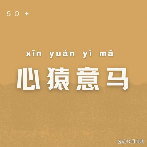 心烦意乱的主人公是谁(主治心烦意乱的药)-第6张图片-文史 心烦意乱的主人公是谁(主治心烦意乱的药)-第6张图片-文史