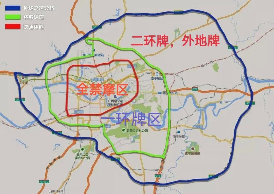 限号最新规定南宁限行吗(南宁 限号)-第2张图片-文史 限号最新规定南宁限行吗(南宁 限号)-第2张图片-文史