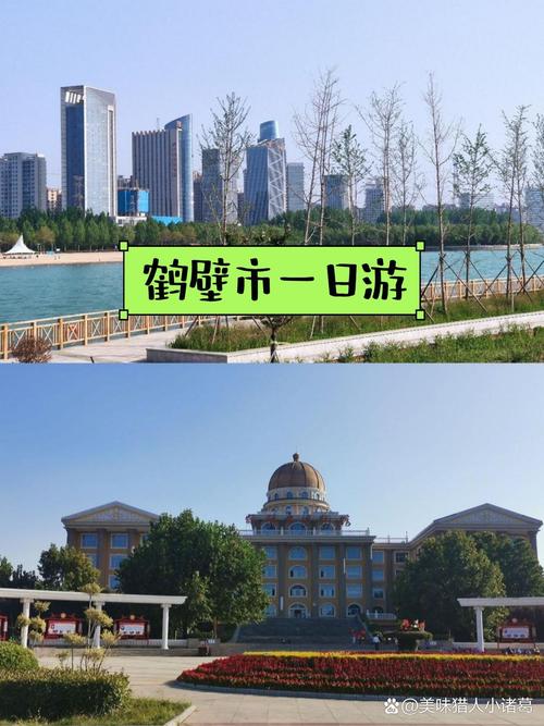鹤壁限号衡山路限行吗,鹤壁限号衡山路限行吗-第5张图片-文史 鹤壁限号衡山路限行吗,鹤壁限号衡山路限行吗-第5张图片-文史