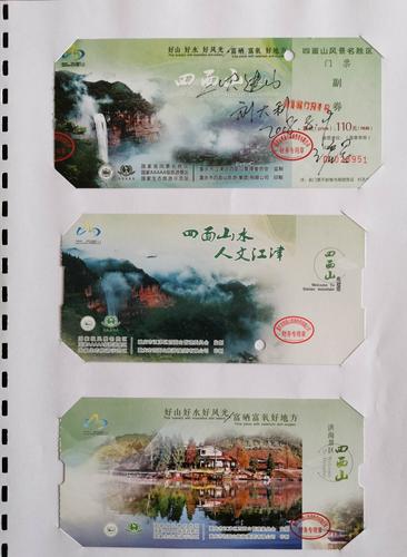 重庆江津区天气预报(重庆江津区天气预报十五天)-第4张图片-文史 重庆江津区天气预报(重庆江津区天气预报十五天)-第4张图片-文史