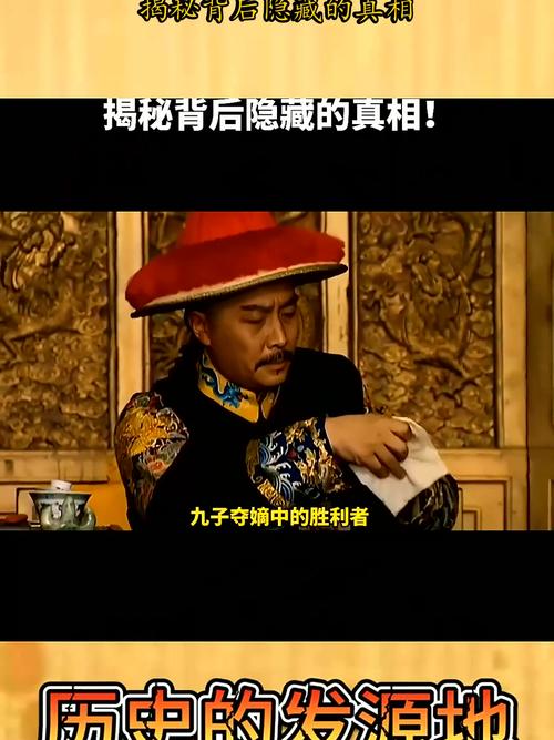 揭秘雍正的死亡之谜(雍正死因真相大揭秘)-第3张图片-文史 揭秘雍正的死亡之谜(雍正死因真相大揭秘)-第3张图片-文史