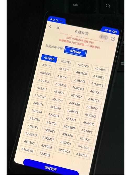 青岛6月12号限号,青岛周六限号多少